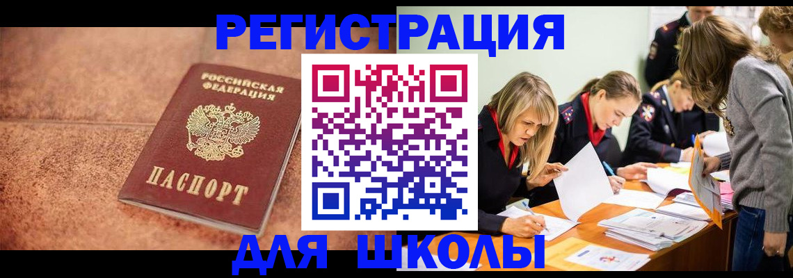 прописка гарантия в Когалыме