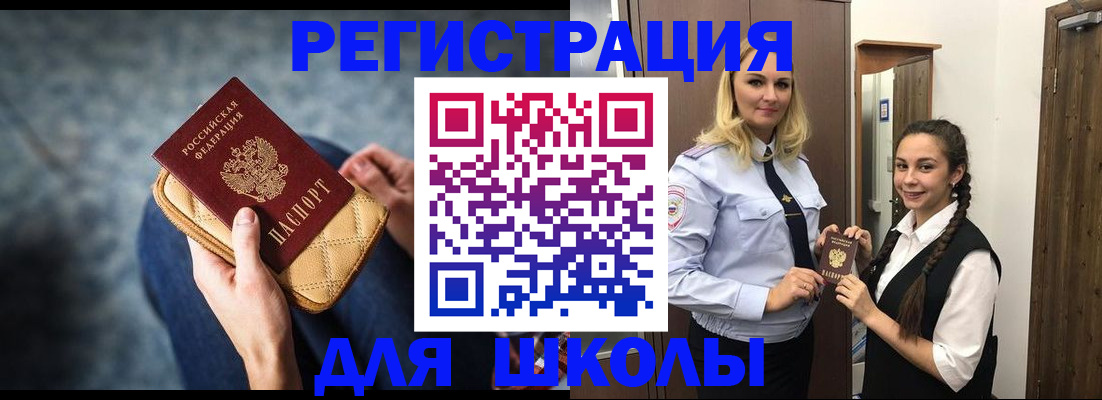 прописка от собственника в Когалыме