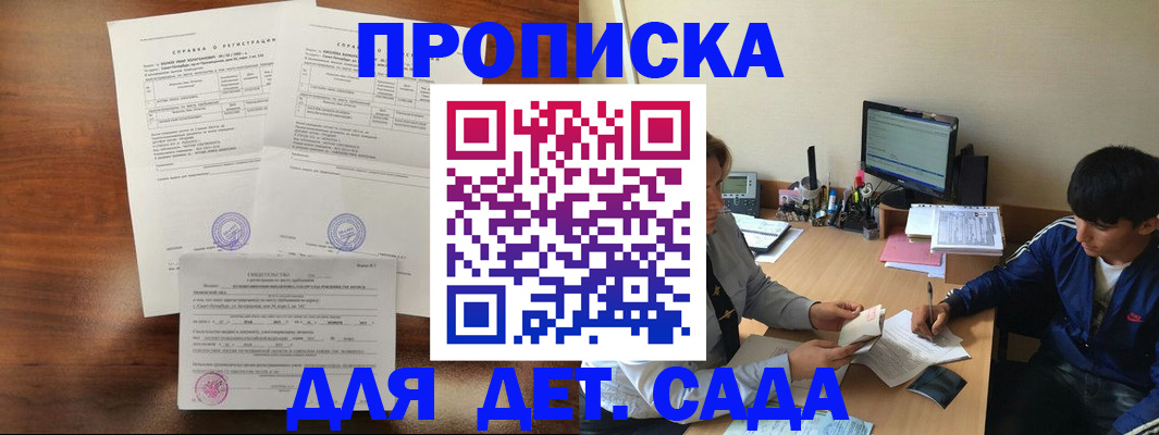 пропишу в квартире в Когалыме