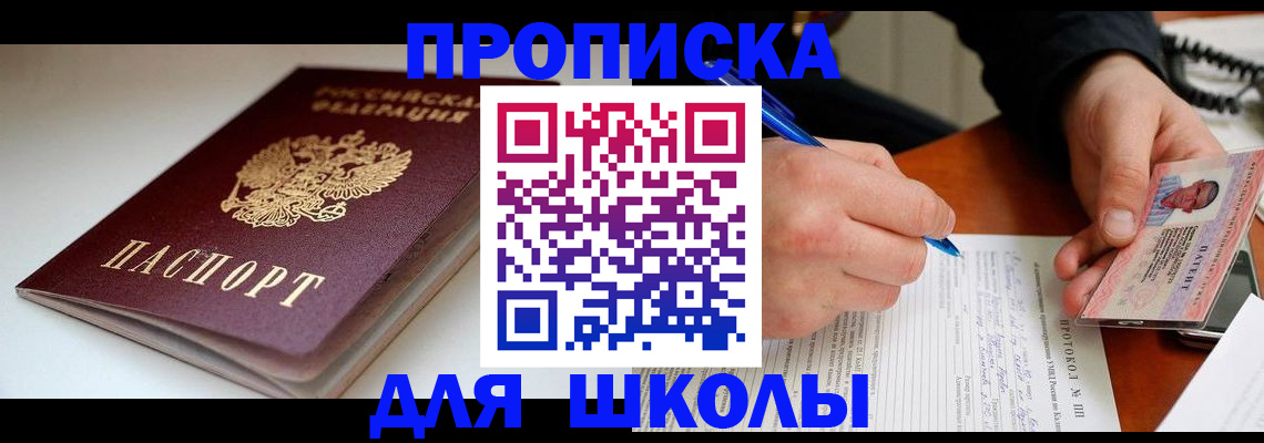временная регистрация гарантия в Когалыме