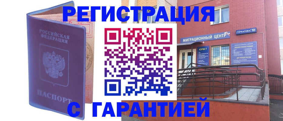 пропишу в квартире в Когалыме