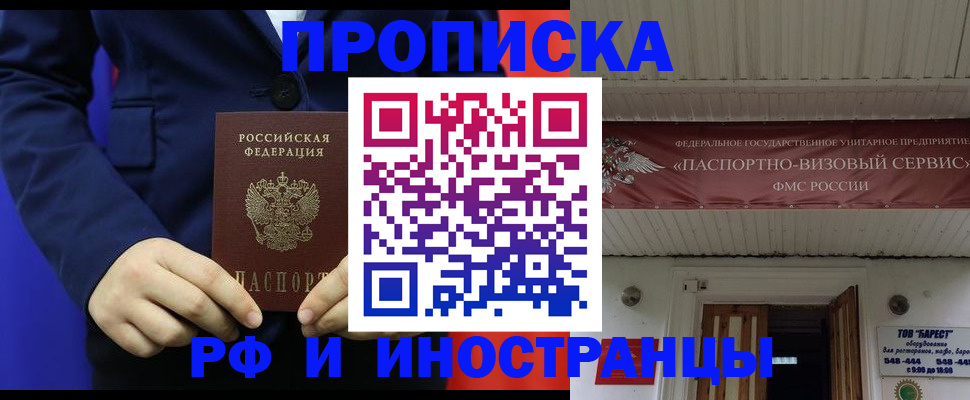 регистрация для дет. сада в Когалыме
