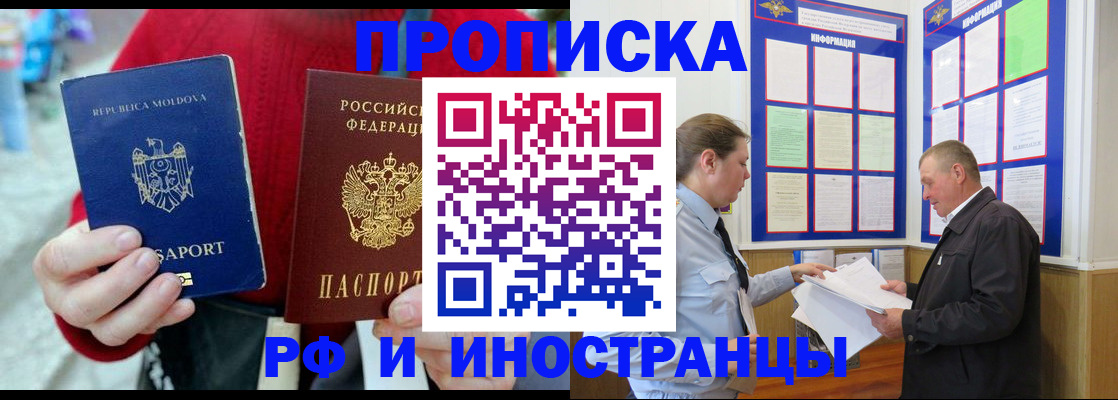 где прописаться в Когалыме