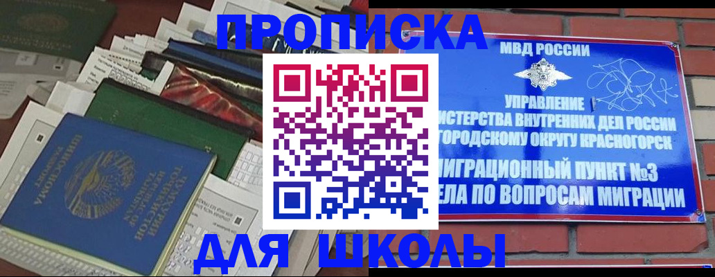 найти адрес прописки в Когалыме